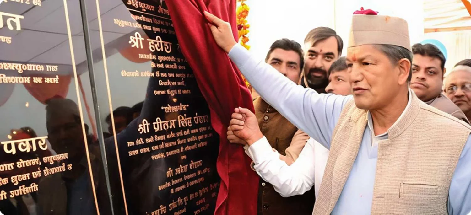 SHIV DHANUSH ARCH TRUSS BRIDGE