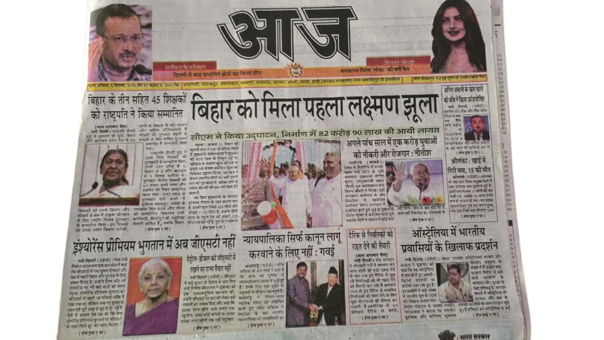 Bihar Gets Its First Laxman Jhula