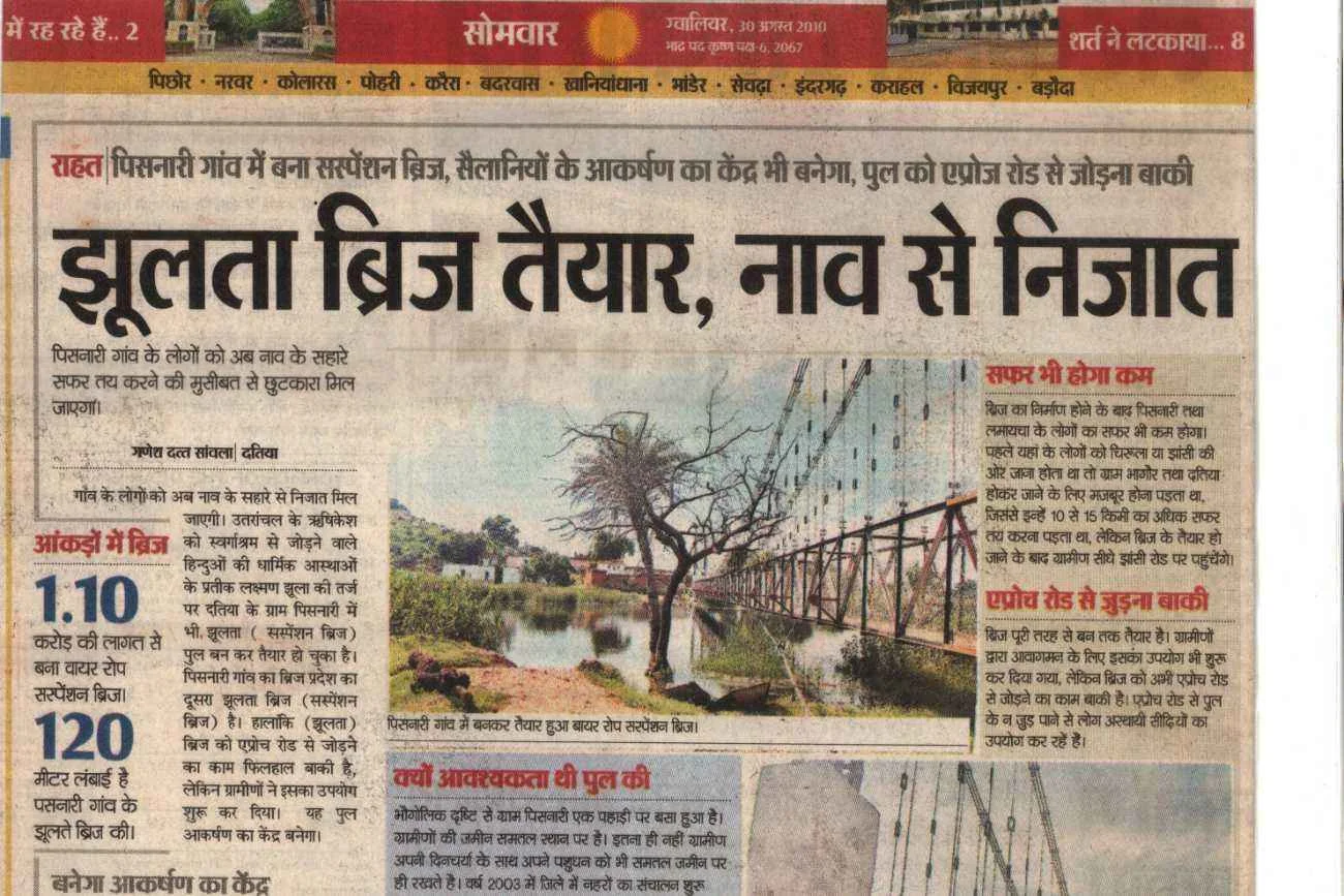 Suspension Bridge Completed in Pisanari