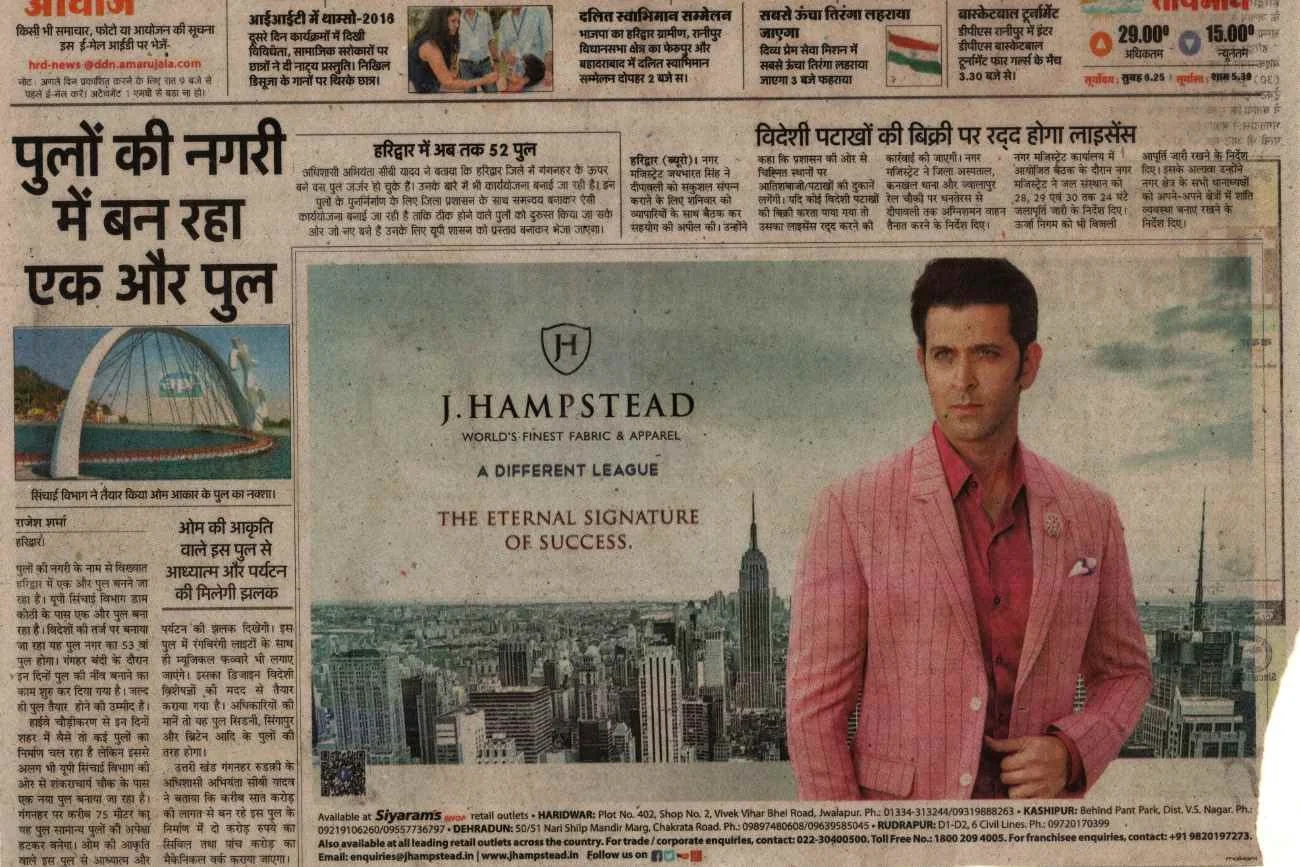 Another Bridge Rises in the City of Bridges